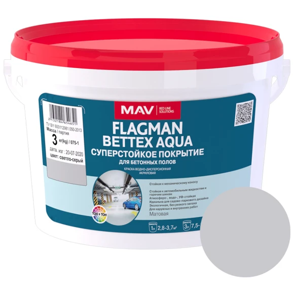 Краска Flagman BETTEX AQUA светло-серый 3 л