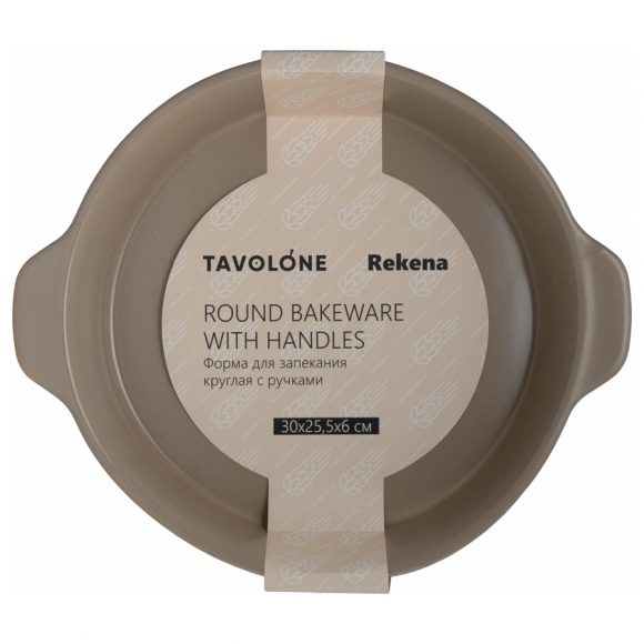 Форма для запекания Tavolone Rekena 900-115