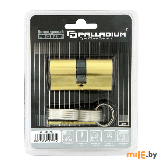 Механизм цилиндровый Palladium AL 70 PB