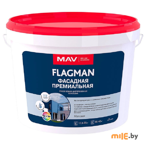 Краска Flagman фасадная белая 5 л (7 кг)