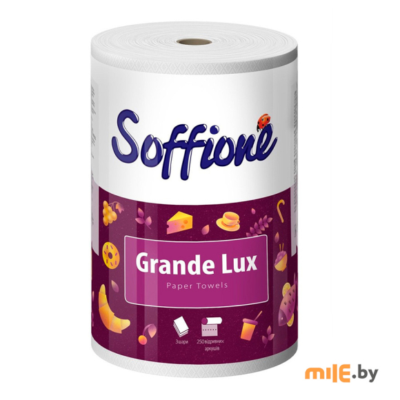 Бумажные полотенца Soffione Grande Lux трехслойные