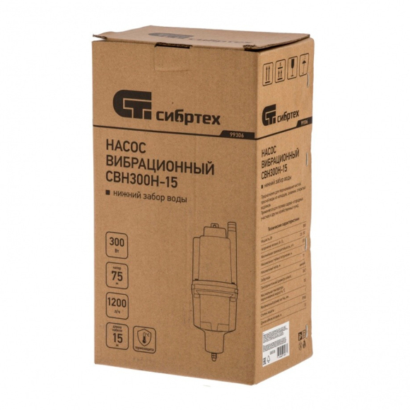 Вибрационный насос СибрТех СВН300Н-15 (99306)