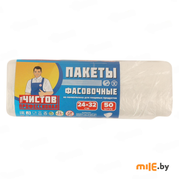 Пакеты фасовочные универсальные Avikomp Тов.Чистов (88478) 24х32 см 50 шт.