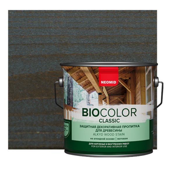 Защитная декоративная пропитка Neomid Bio Color Classic 9 л (палисандр)