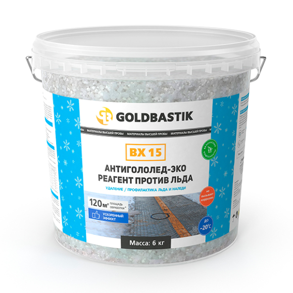Противогололёдный реагент Goldbastik BX15 6 кг