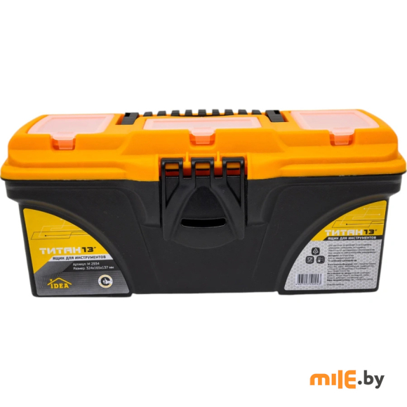 Ящик для инструментов Idea Титан М2934