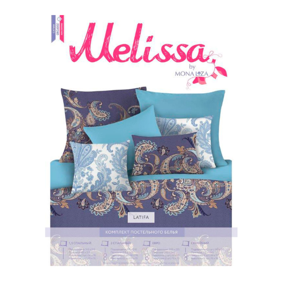Комплект постельного белья полутороспальный Mona Liza Latifa (5202/13) Melissa н(2)50x70 см