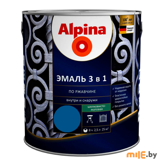 Эмаль Alpina по ржавчине 3 в 1 шелковисто-матовая RAL5005 синий 2,5 л / 2,65 кг