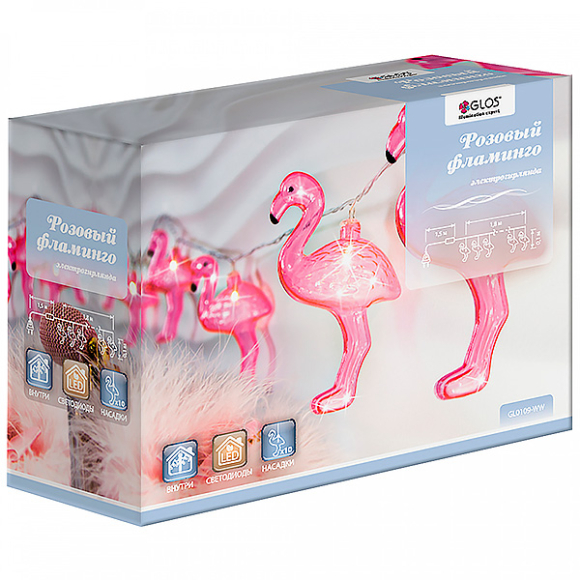 Гирлянда Glos Розовый фламинго GL0109-WW