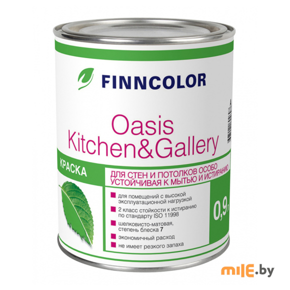 Краска под колеровку Finncolor Oasis Kitchen & Gallery (база С) 0,9 л