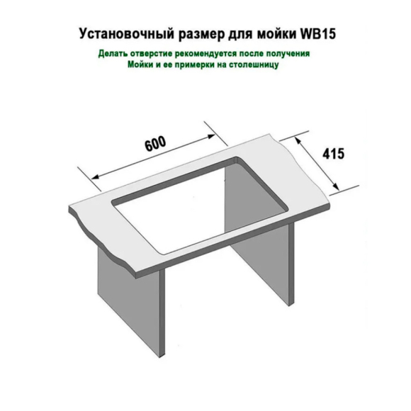 Мойка кухонная Wisent WB15-14 мрамор черно-золотой (без сифона)