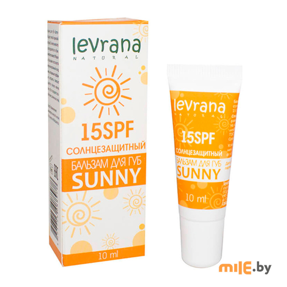 Бальзам для губ Levrana Sunny SPF15 10 мл