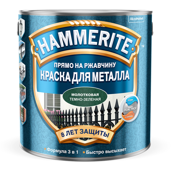 Краска Hammerite молотковая матовая 2,5 л (темно-зеленый)