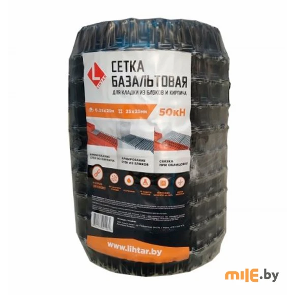 Базальтовая сетка для кладки Lihtar 0,25х25м 25х25