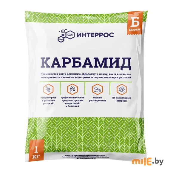 Удобрение Интеррос Карбамид 1 кг
