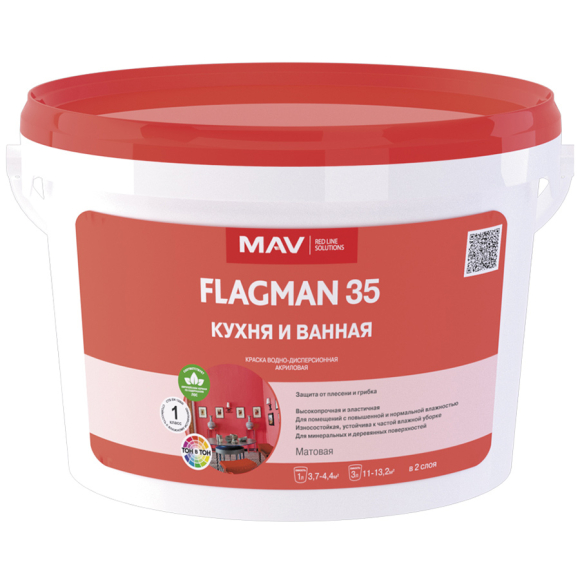 Краска Flagman 35 кухня и ванная (ВД-АК-2035) белая матовая 3 л