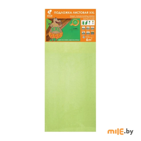 Подложка листовая Solid XXL 1200х500х3 мм