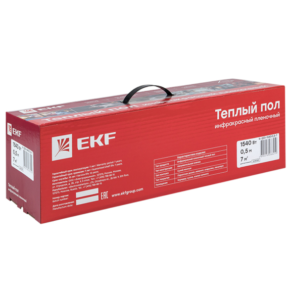 Инфракрасный пленочный теплый пол EKF PROxima Ik-220-1540/0,5-7 (7 кв.м)