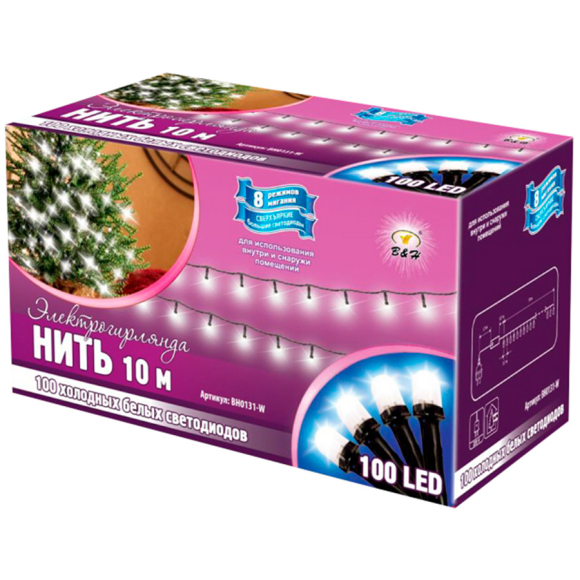 Гирлянда B&H нить 10м 100 LED холодный белый (BH0131-W)