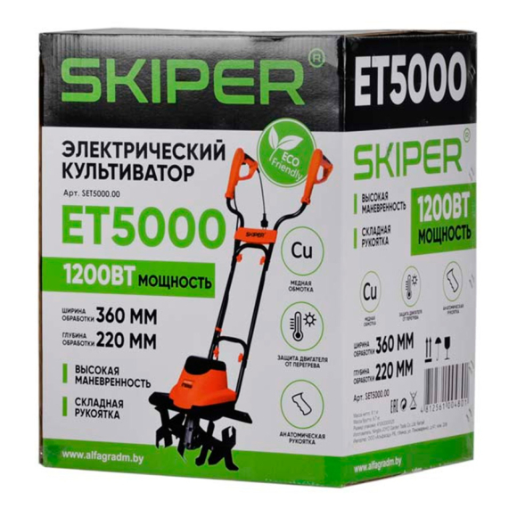Культиватор Skiper ET5000