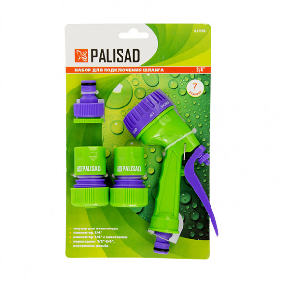 Набор для подключения шланга Palisad 65178