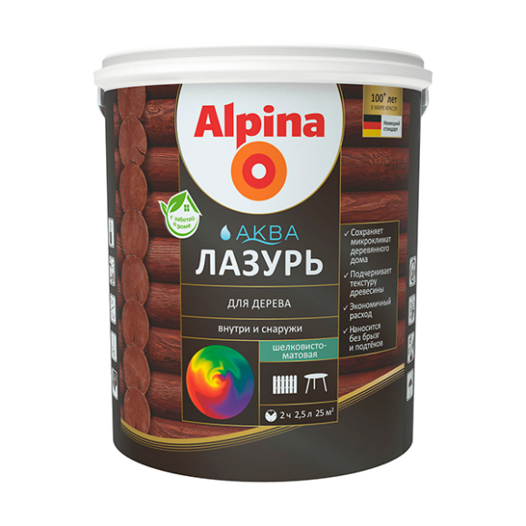 Лазурь Alpina Аква 2,5 л (рябина)