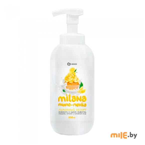 Мыло жидкое Grass Milana 125332 Лимонный пирог 500 мл
