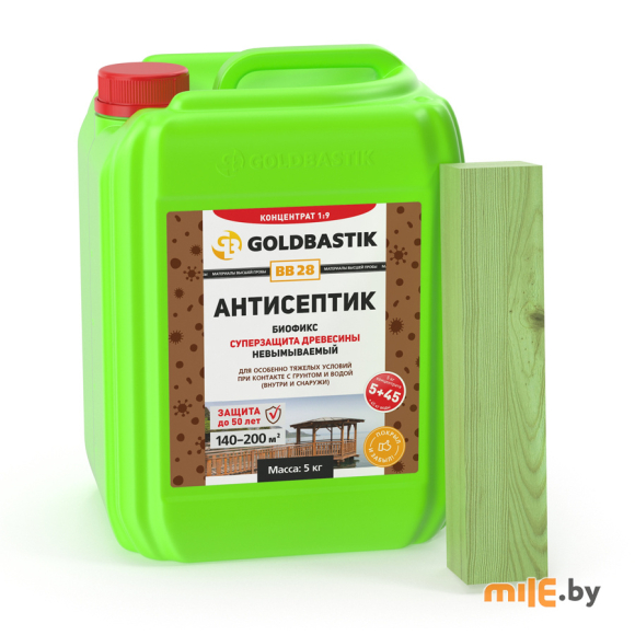 Антисептик Goldbastik Биофикс BB 28 концентрат (зеленовато-фисташковый) 5 кг