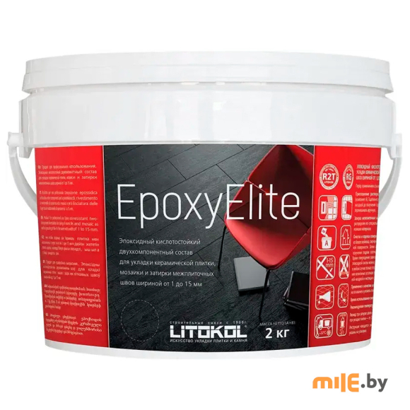 Фуга Litokol EpoxyElite E.03 (жемчужно-серый) 2 кг