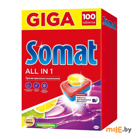 Таблетки для посудомоечных машин Somat All in 1 Лимон и Лайм 100 шт.