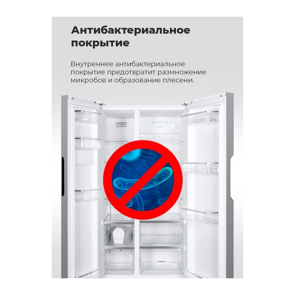 Холодильник side by side Maunfeld MFF177NFB
