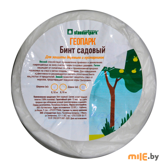 Бинт садовый Standartpark 0,10x10 м