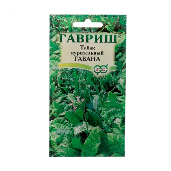 Семена табак курительный Гавана 0,01 г