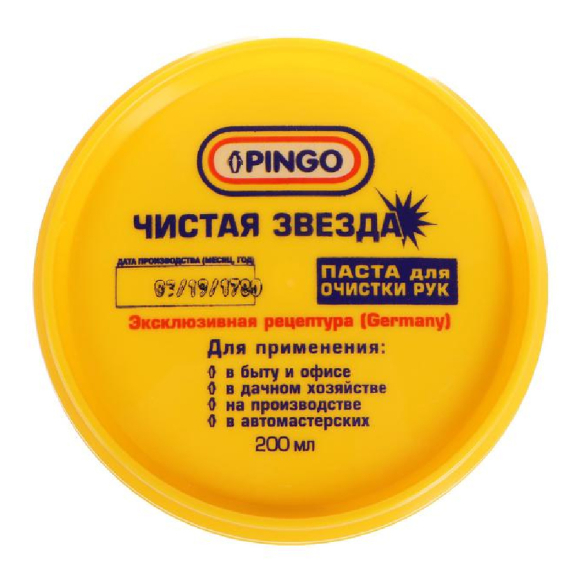 Паста для очистки рук Pingo Чистая Звезда 200 мл