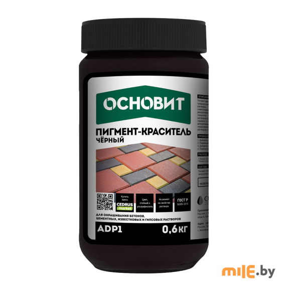 Пигмент-краситель Основит Колорскрин adp1 чёрный 0,6 кг