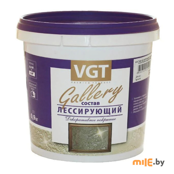 Состав лессирующий VGT Gallery полупрозрачный, серебристо-белый 2,2 кг