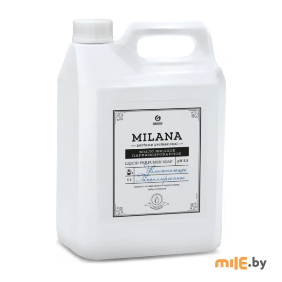 Жидкое мыло Grass Milana Perfume Professional (125710) 5 кг