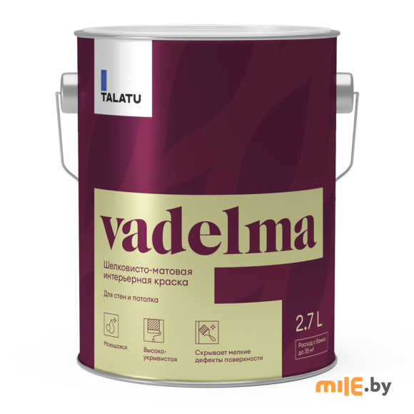 Краска под колеровку для стен и потолков Talatu Vadelma (база C) 2,7 л