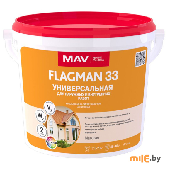 Краска Flagman 33 универсальная 11 л (14 кг)