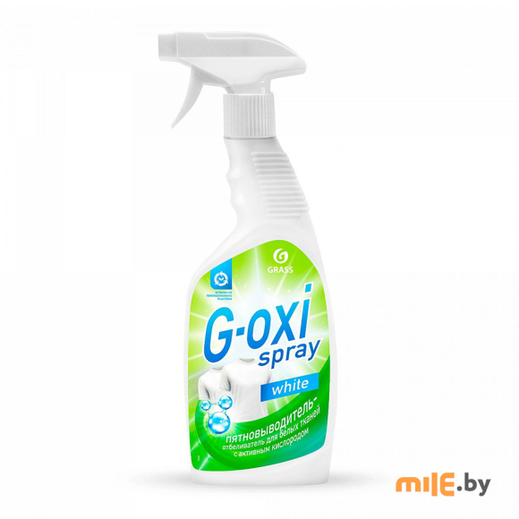 Пятновыводитель-отбеливатель Grass G-oxi spray (125494) 0,6 л
