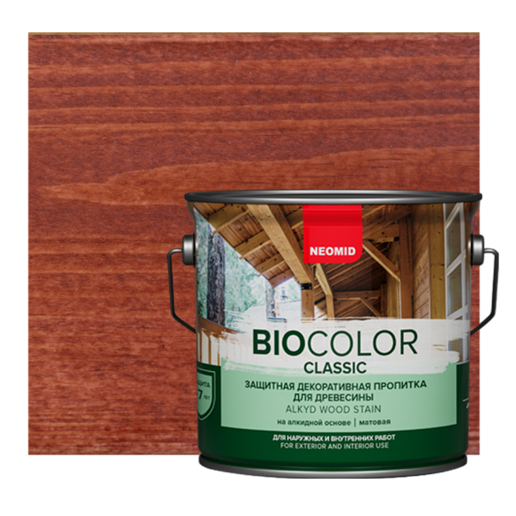 Защитная декоративная пропитка Neomid Bio Color Classic 2,7 л (махагон)