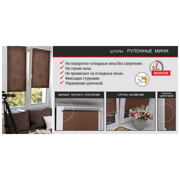 Штора рул. СРШ-03П-75104 120/170 Азия термо В/О сер.