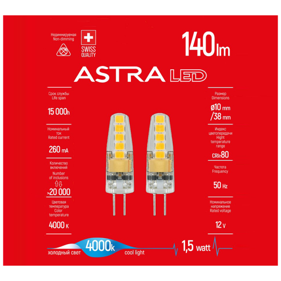 Лампа светодиодная Astra LED G4 1,5W 4000K (2шт.)