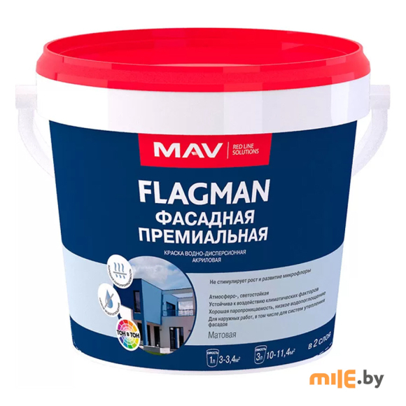 Краска Flagman фасадная 1 л (1,2 кг)