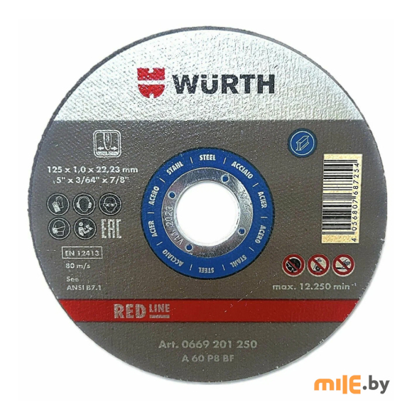 Круг отрезной Wurth 125x22,23x1 мм