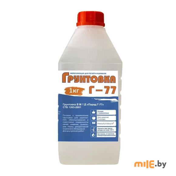 Грунтовка Парад Г-77 1 кг
