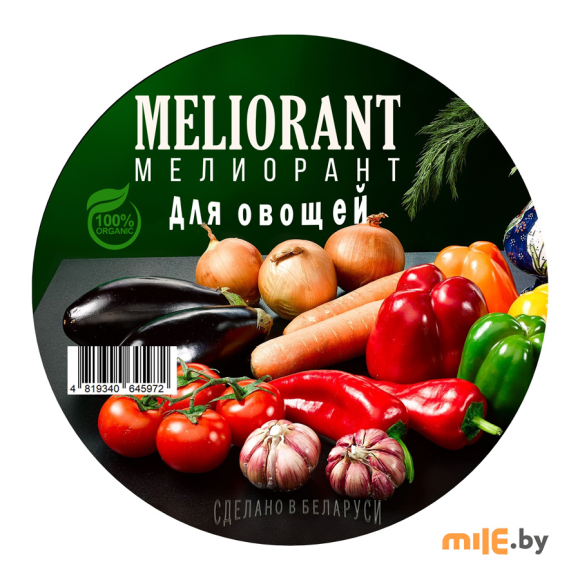 Удобрение Meliorant для овощей 1,85 кг