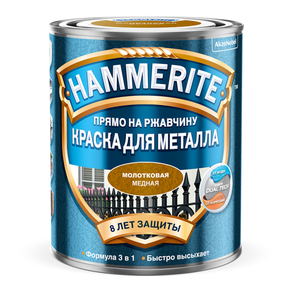 Краска Hammerite молотковая матовая 0,7 л (медный)