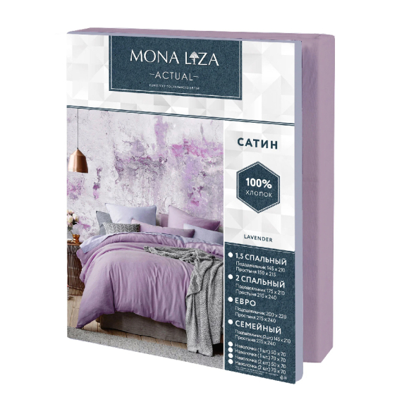 Комплект постельного белья евро Mona Liza Актуал (5206/52) н(2)50x70 см