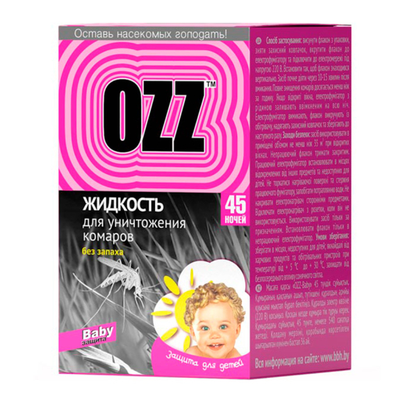 Жидкость для уничтожения комаров Ozz Baby 0,03 л